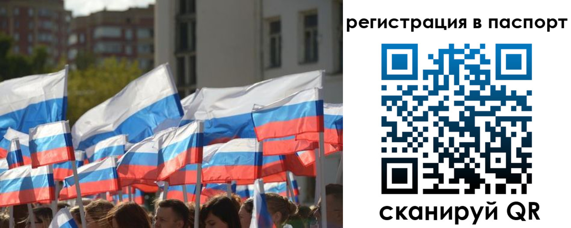 временная регистрация собственник в Горняке